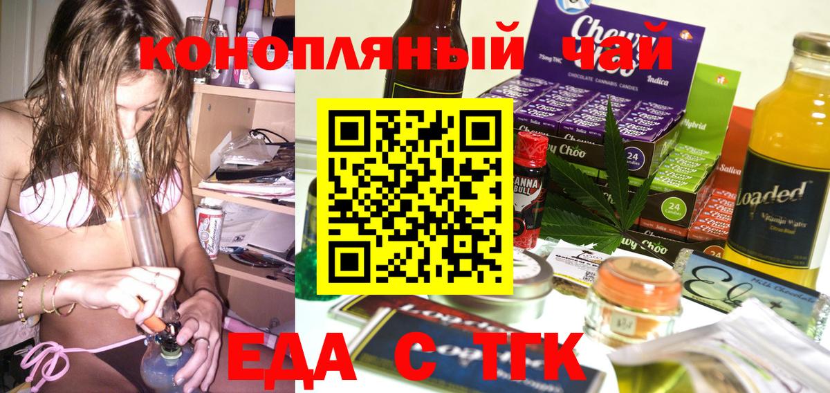 Canna-Cookies марихуана Новочебоксарск