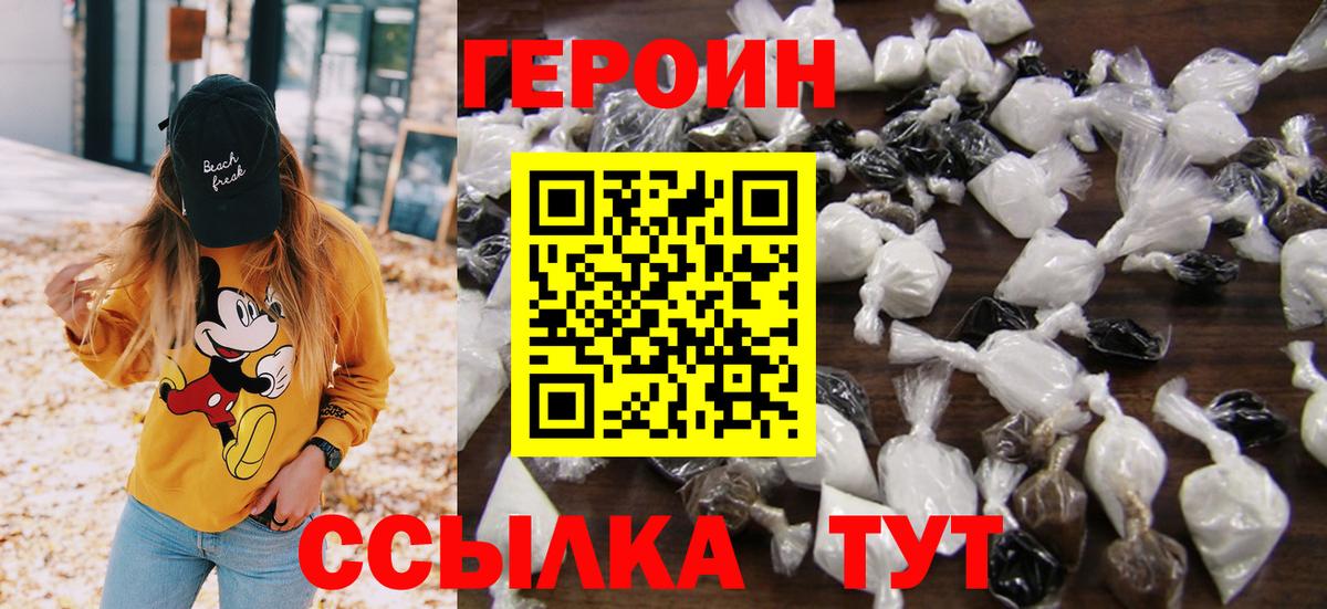  COCAIN Новочебоксарск