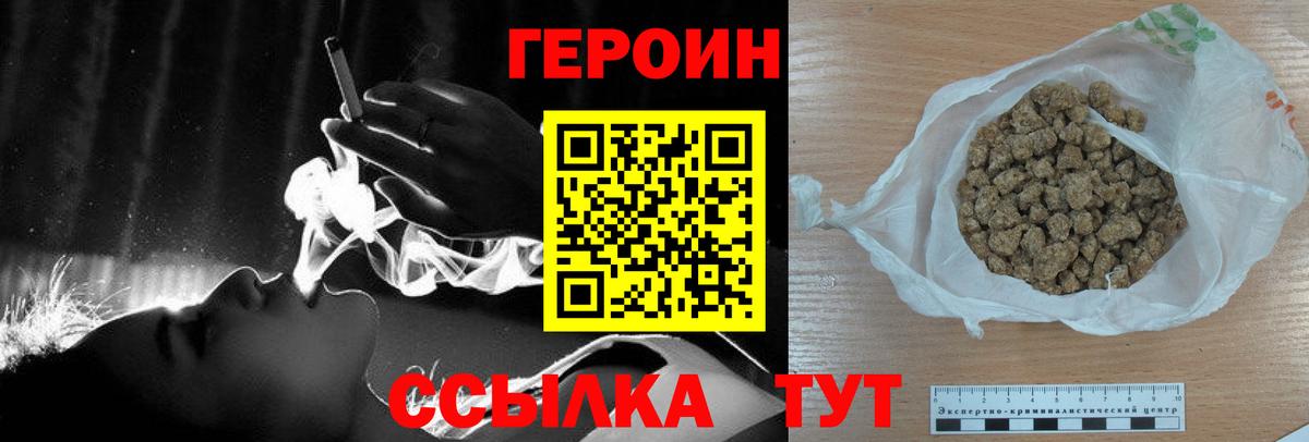 Новочебоксарск  ГАШИШ  КОКАИН  ТГК  Вход с VPN  Мефедрон кристаллы  Каннабис 