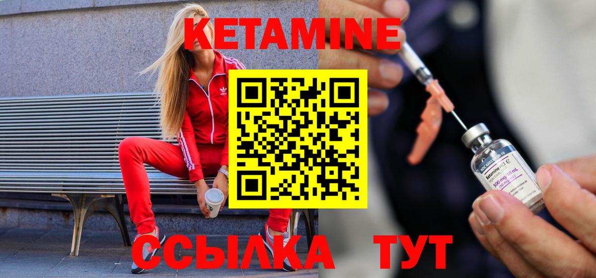 сайты даркнета наркотические препараты  КЕТАМИН VHQ  Вход с VPN  Новочебоксарск 