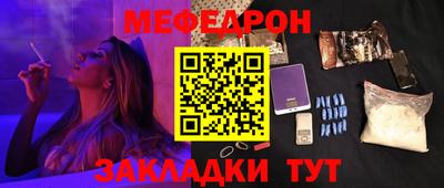 а пвп мука Бугуруслан