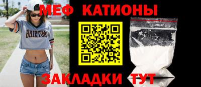 а пвп мука Бугуруслан