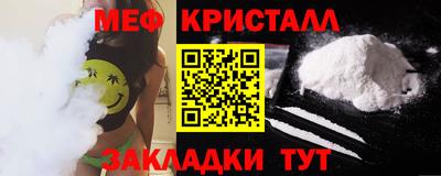 а пвп мука Бугуруслан