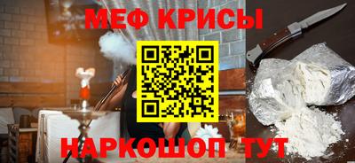 а пвп мука Бугуруслан