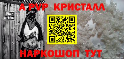 крисы Бузулук