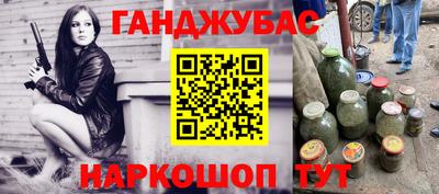 крисы Бузулук