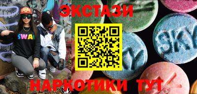 ECSTASY Будённовск