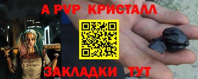 МДМА Рыбинск