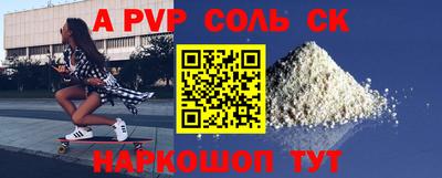 а пвп мука Бугуруслан