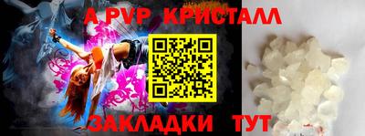 крисы Бузулук