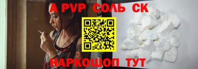 крисы Бузулук