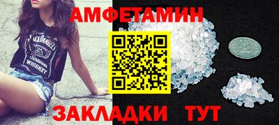 трава Рязань