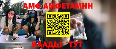 ECSTASY Будённовск
