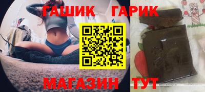 крисы Бузулук