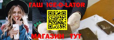 а пвп мука Бугуруслан
