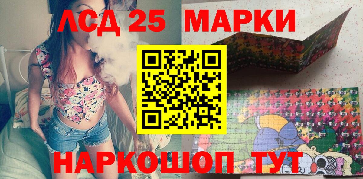 наркота  Марки NBOMe 1,8мг  Вход с VPN  Марки 25I-NBOMe  Новочебоксарск  Марки NBOMe 1,8мг 
