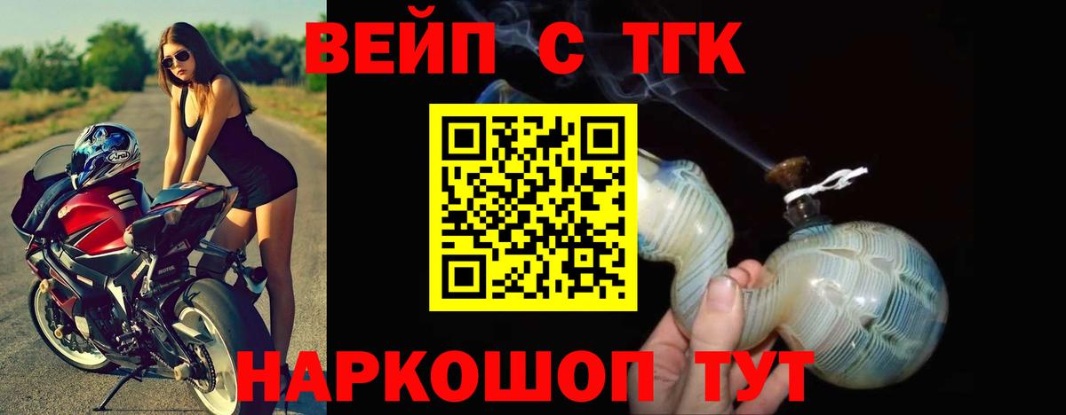 Новочебоксарск  наркошоп  Вход с VPN  Дистиллят ТГК THC oil 