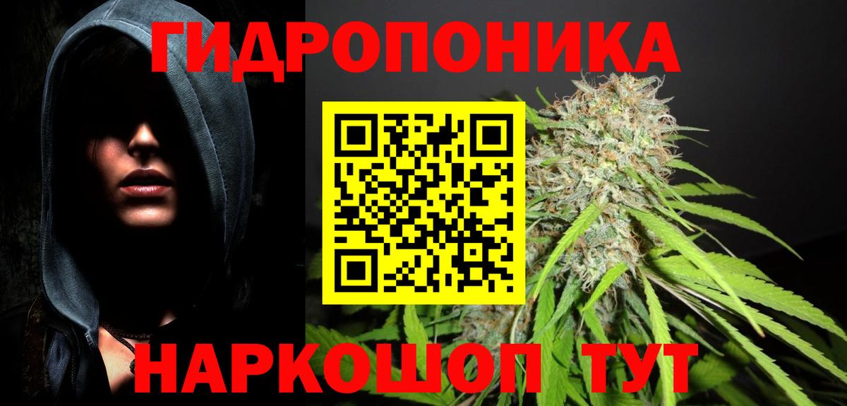 Марихуана MAZAR Новочебоксарск